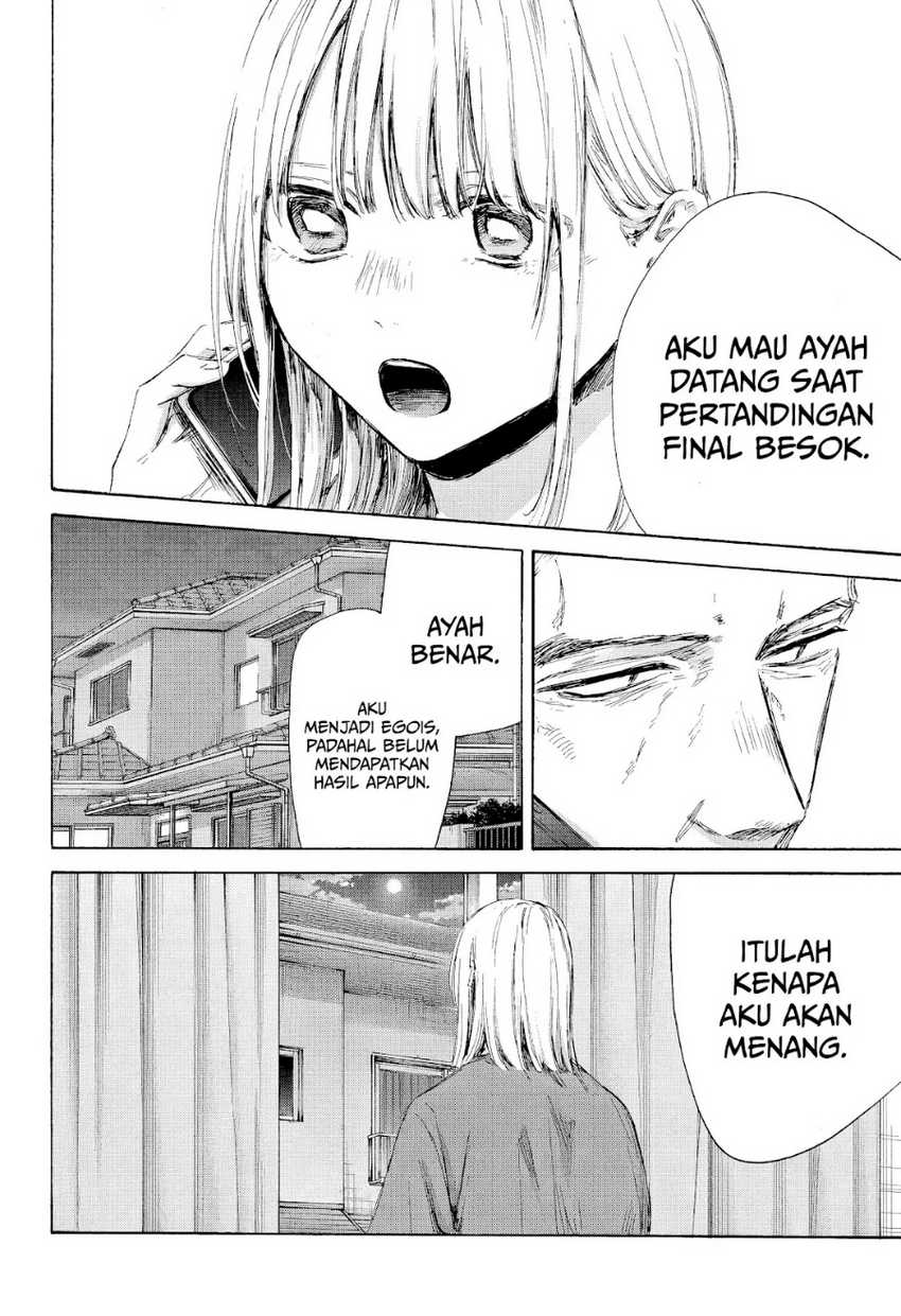 Read Ao no Hako ID Manga Online