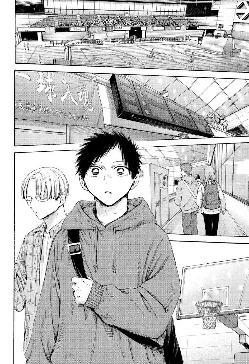 Read Ao no Hako ID Manga Online