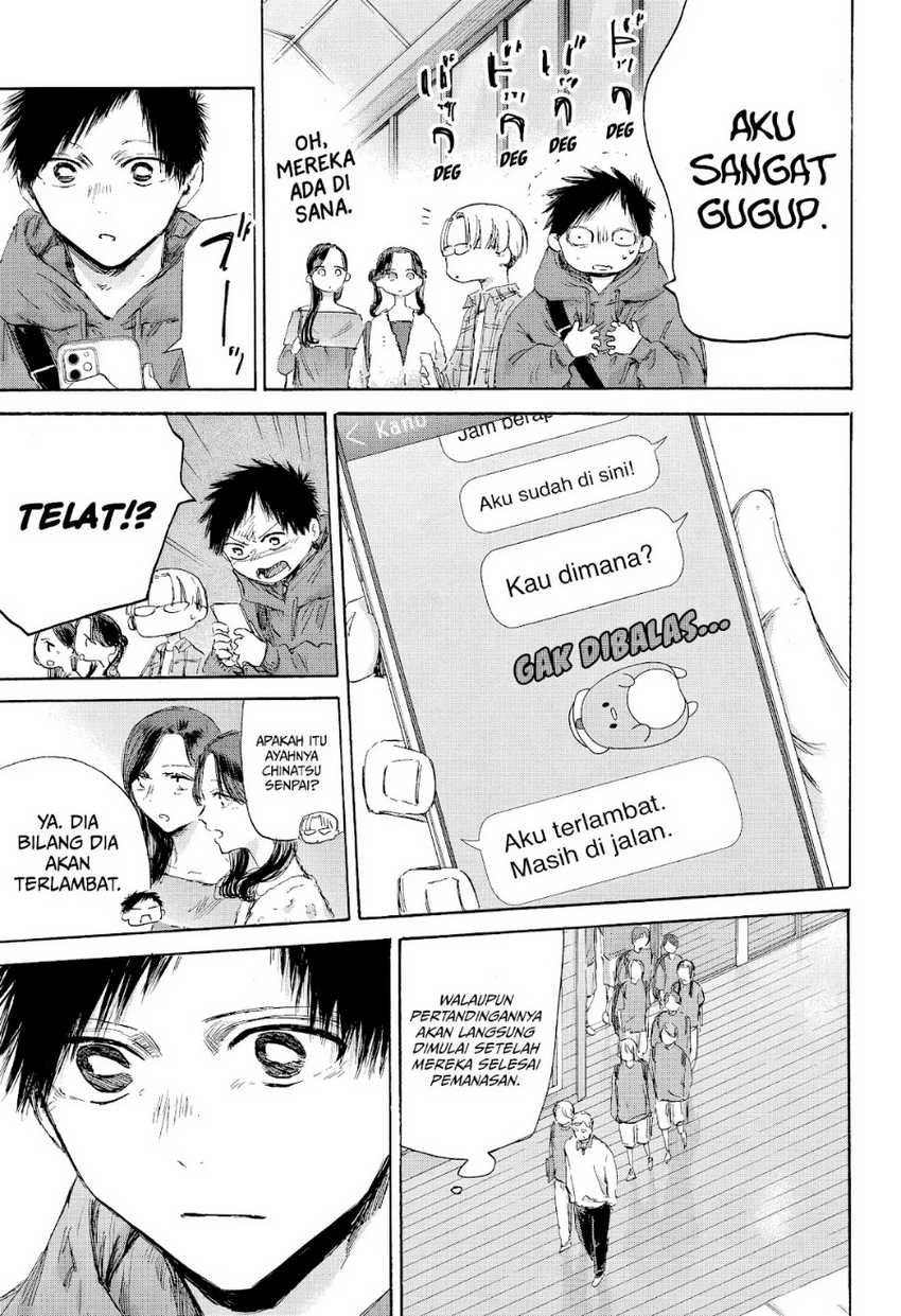Read Ao no Hako ID Manga Online