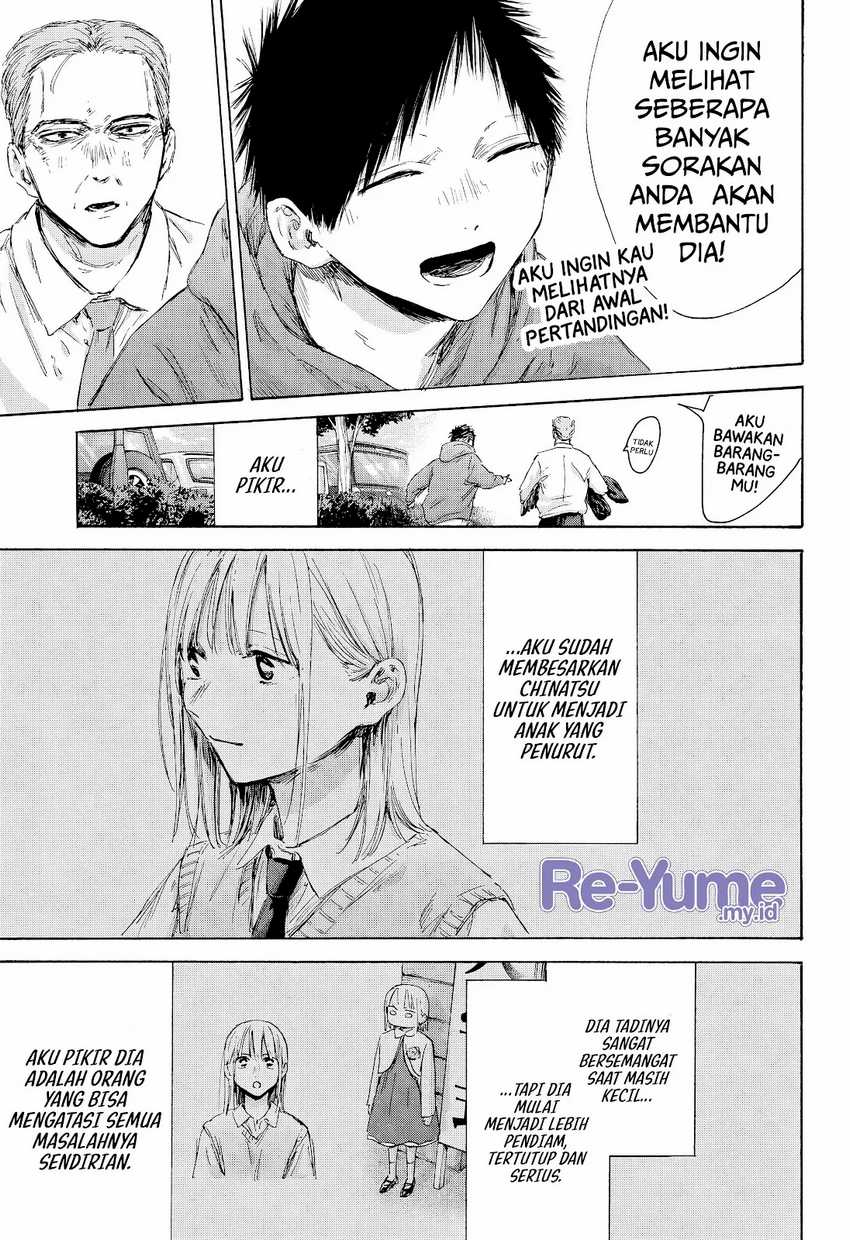 Read Ao no Hako ID Manga Online