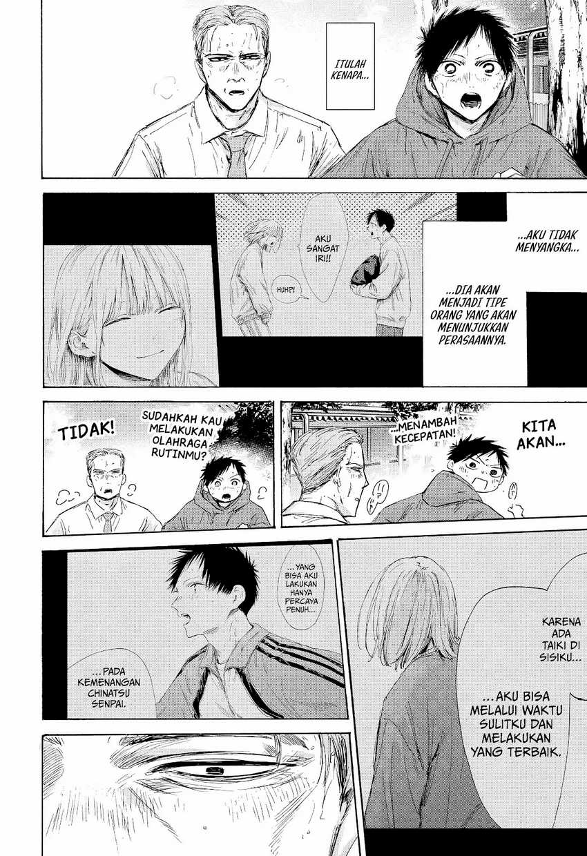 Read Ao no Hako ID Manga Online