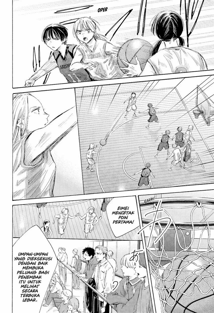 Read Ao no Hako ID Manga Online