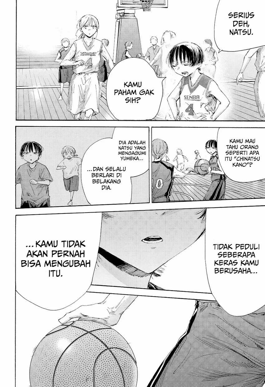 Read Ao no Hako ID Manga Online