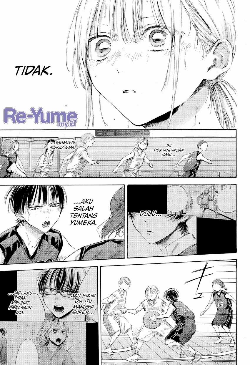 Read Ao no Hako ID Manga Online