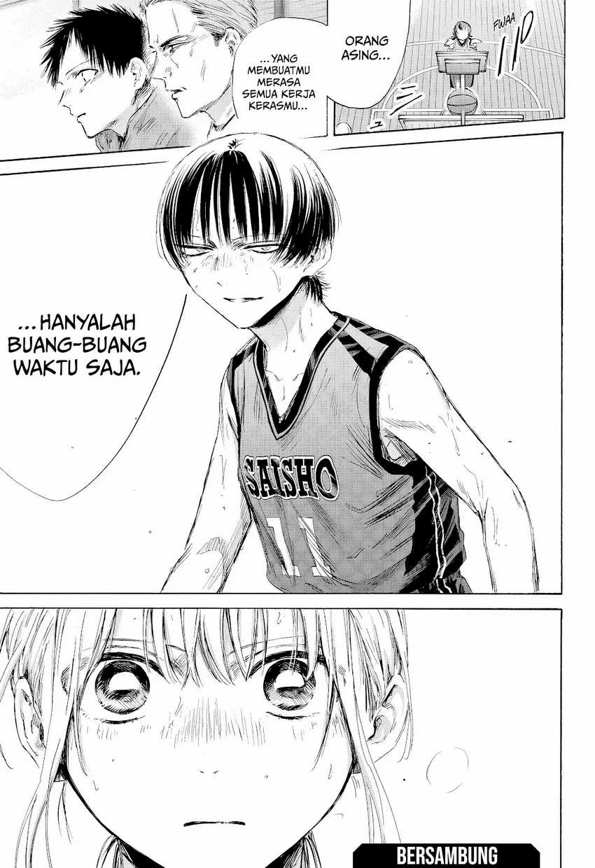 Read Ao no Hako ID Manga Online