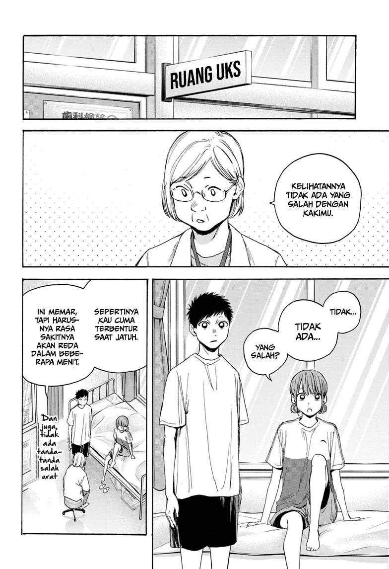 Read Ao no Hako ID Manga Online