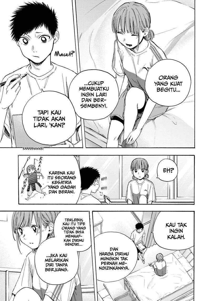 Read Ao no Hako ID Manga Online