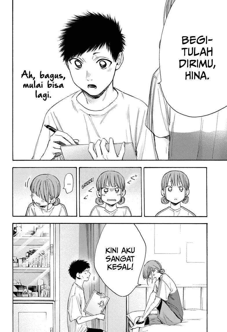 Read Ao no Hako ID Manga Online