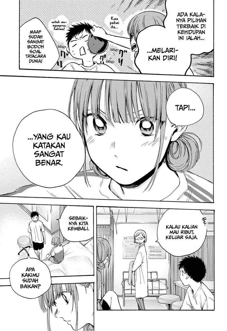 Read Ao no Hako ID Manga Online