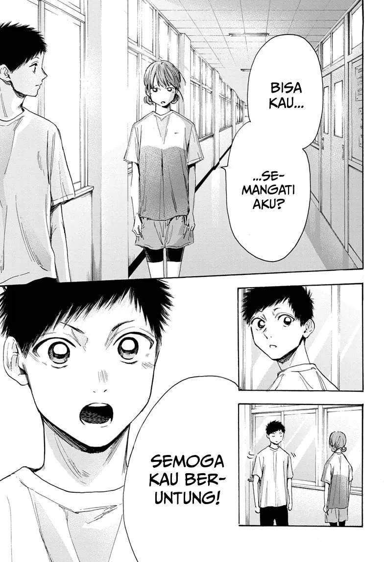 Read Ao no Hako ID Manga Online
