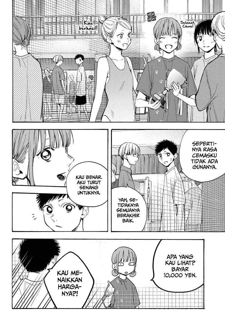 Read Ao no Hako ID Manga Online