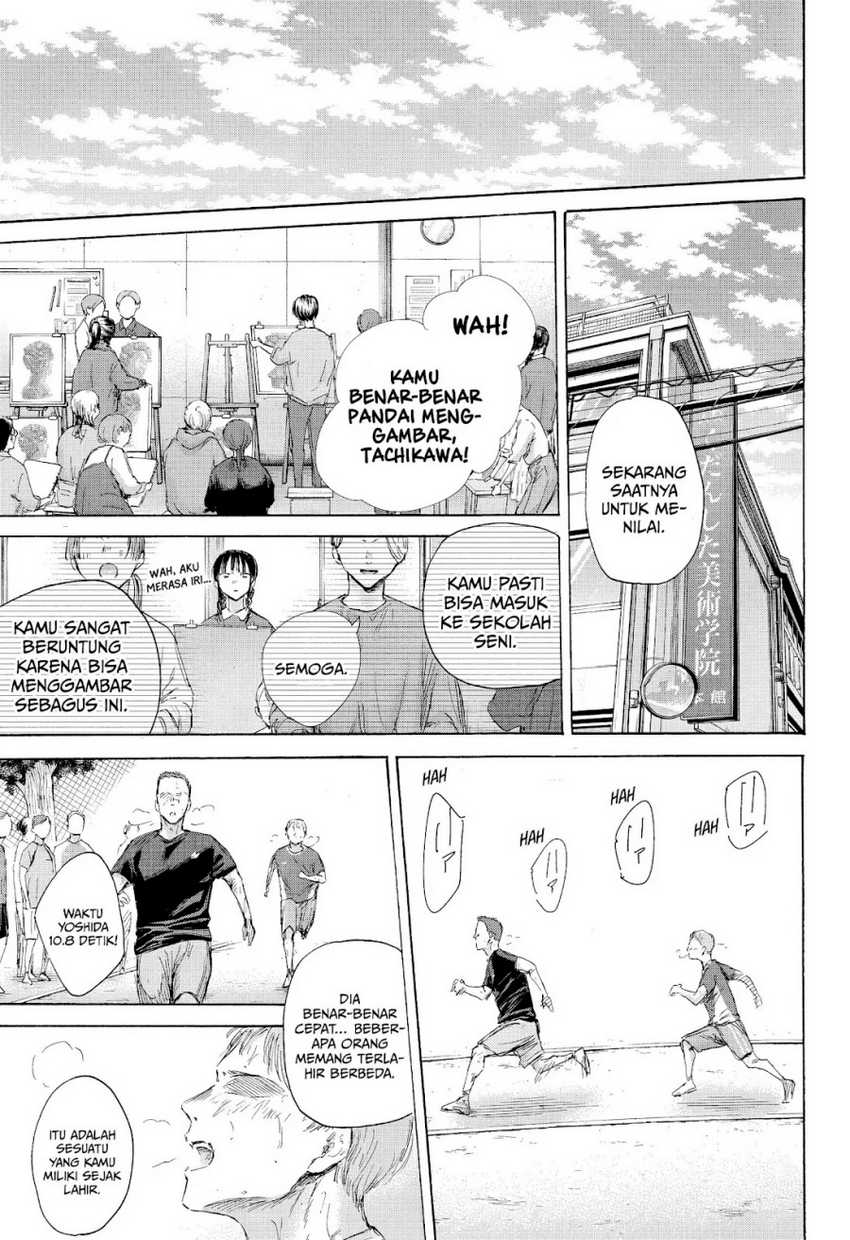 Read Ao no Hako ID Manga Online
