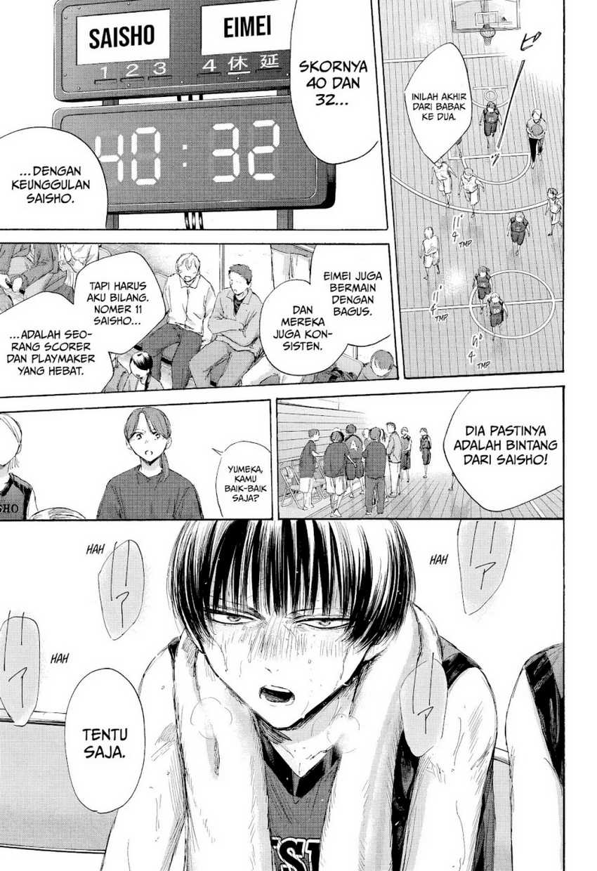 Read Ao no Hako ID Manga Online