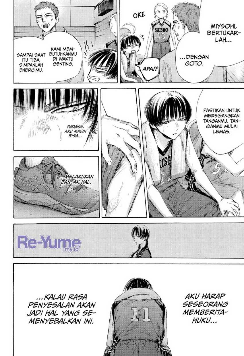 Read Ao no Hako ID Manga Online
