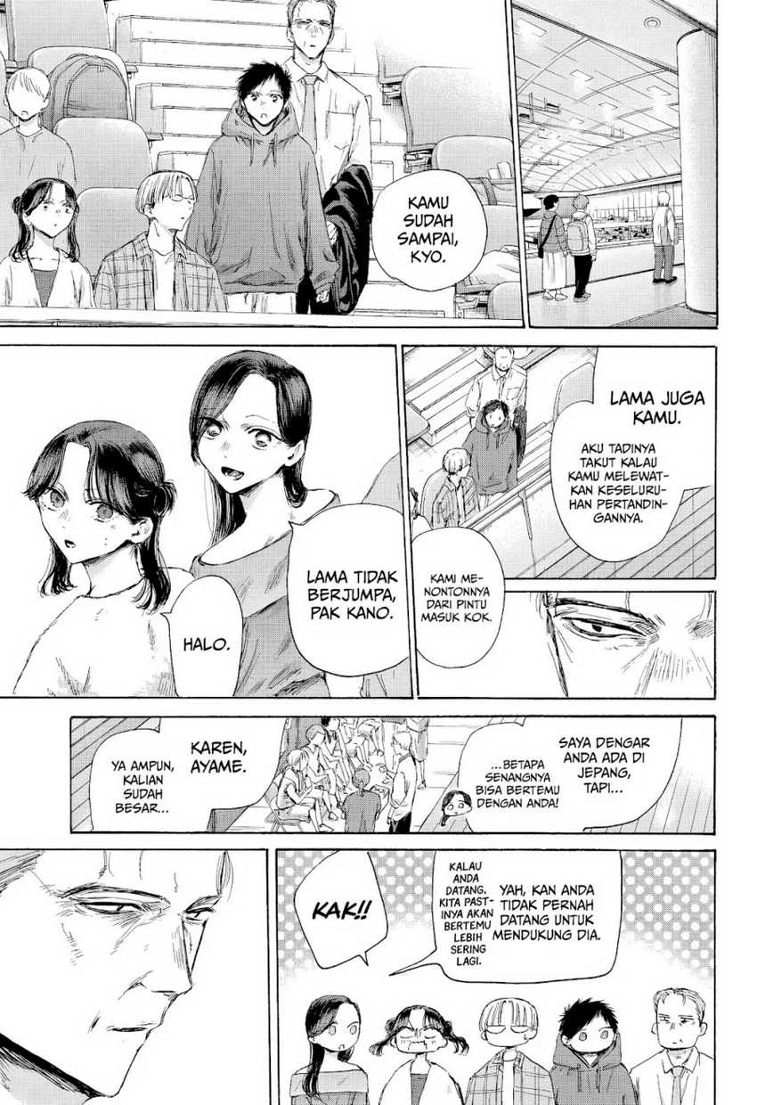 Read Ao no Hako ID Manga Online