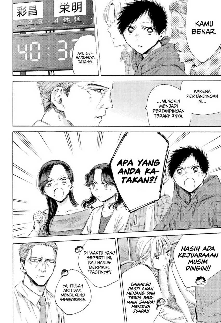 Read Ao no Hako ID Manga Online