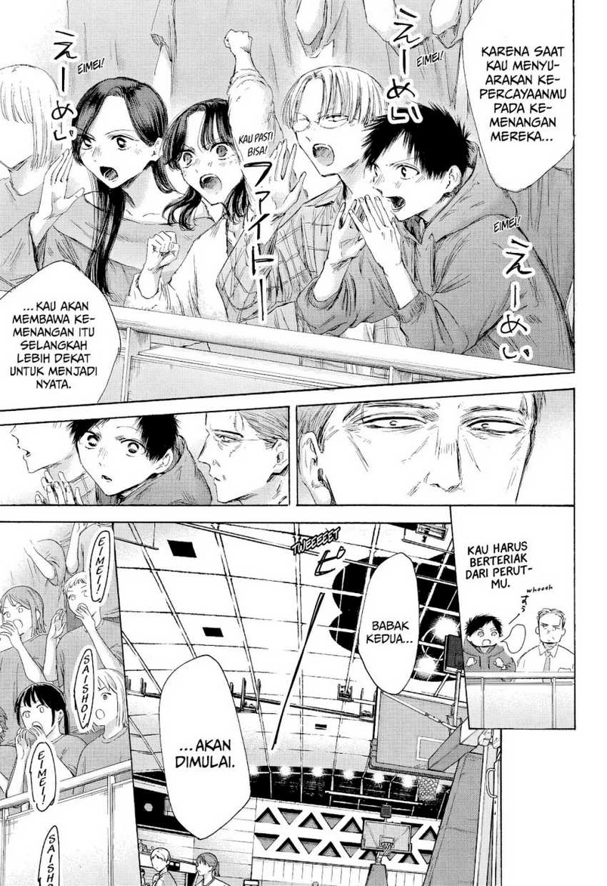 Read Ao no Hako ID Manga Online