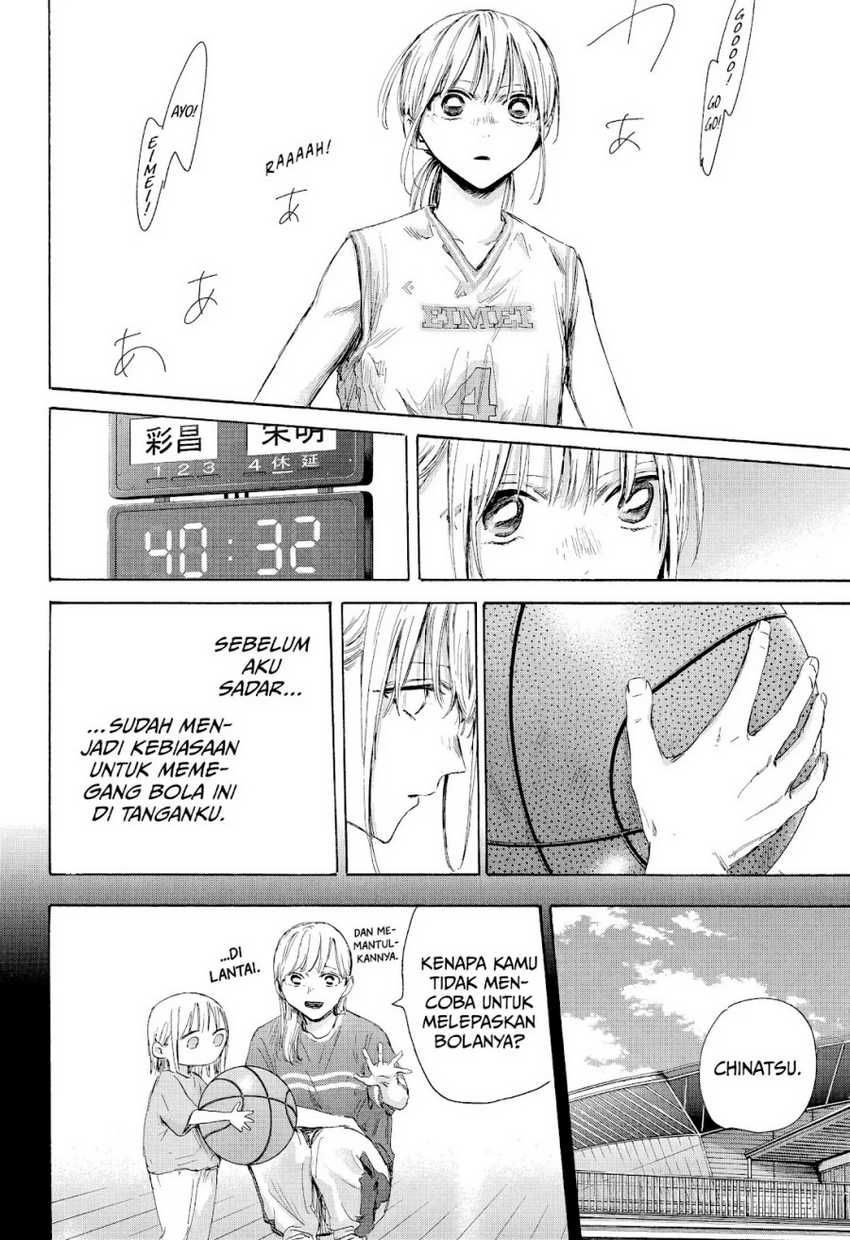 Read Ao no Hako ID Manga Online