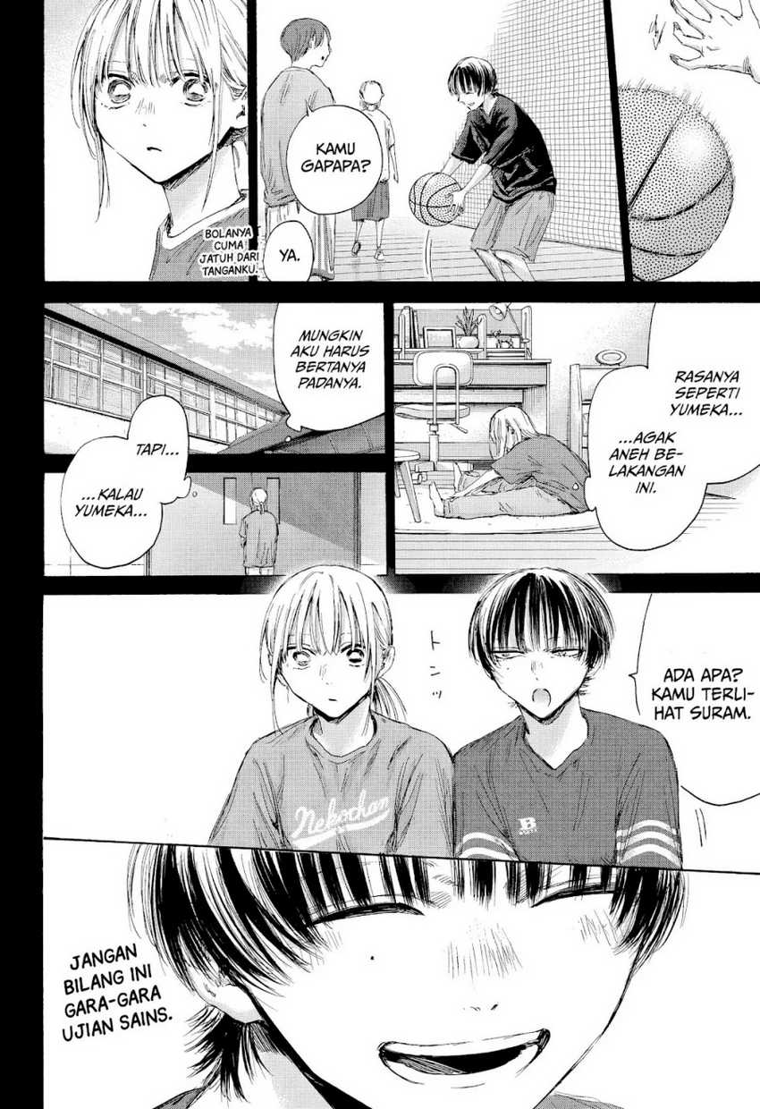 Read Ao no Hako ID Manga Online