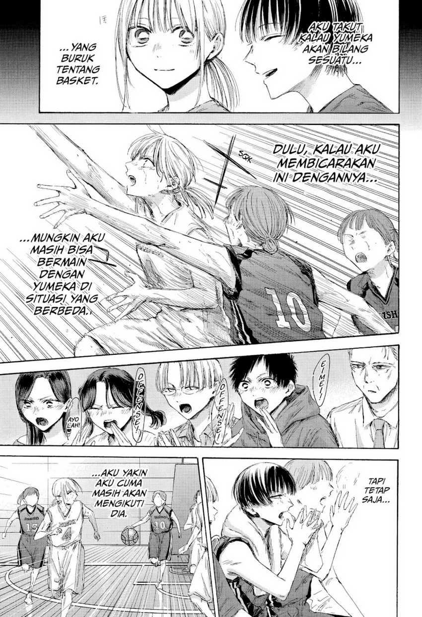 Read Ao no Hako ID Manga Online