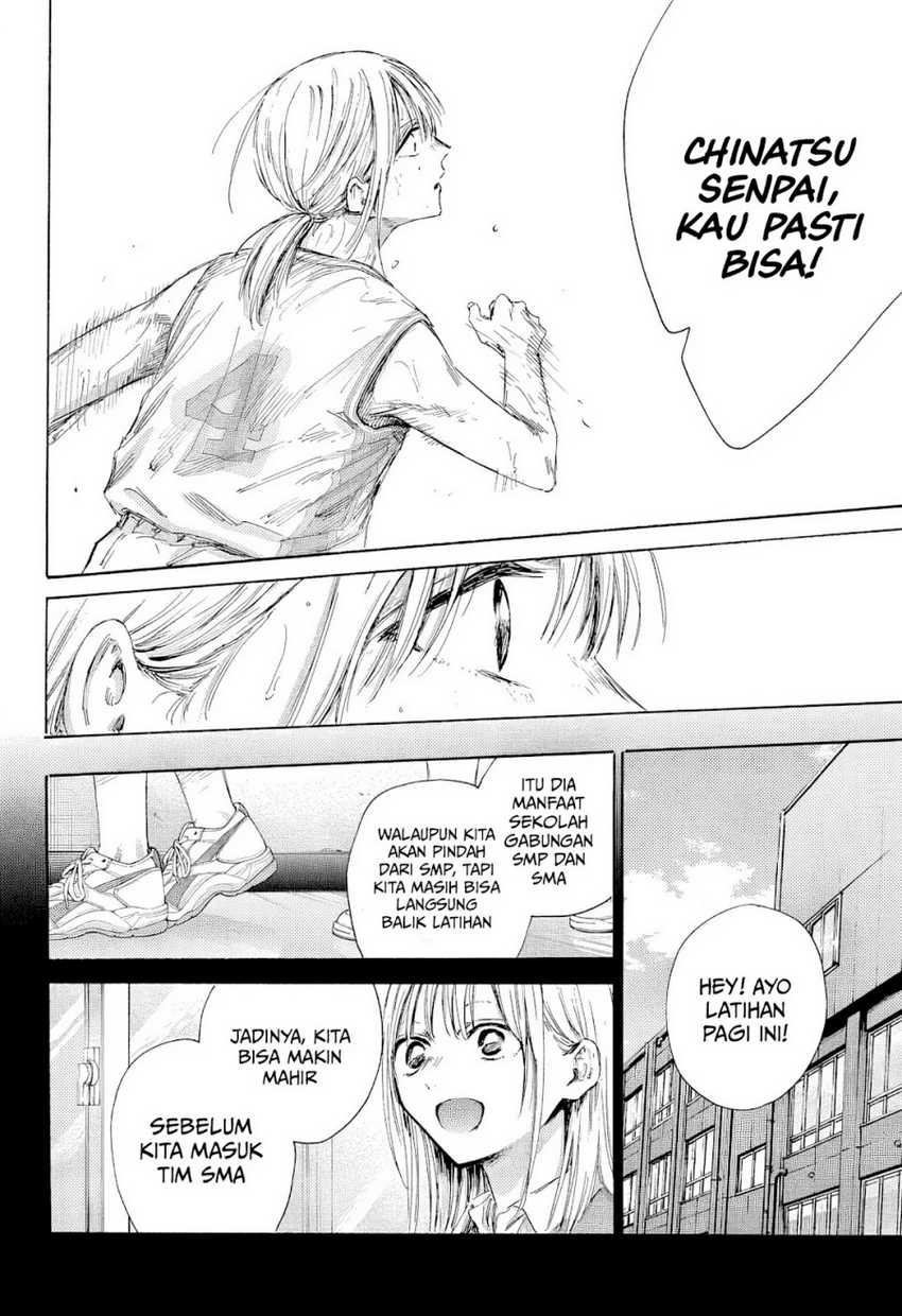 Read Ao no Hako ID Manga Online