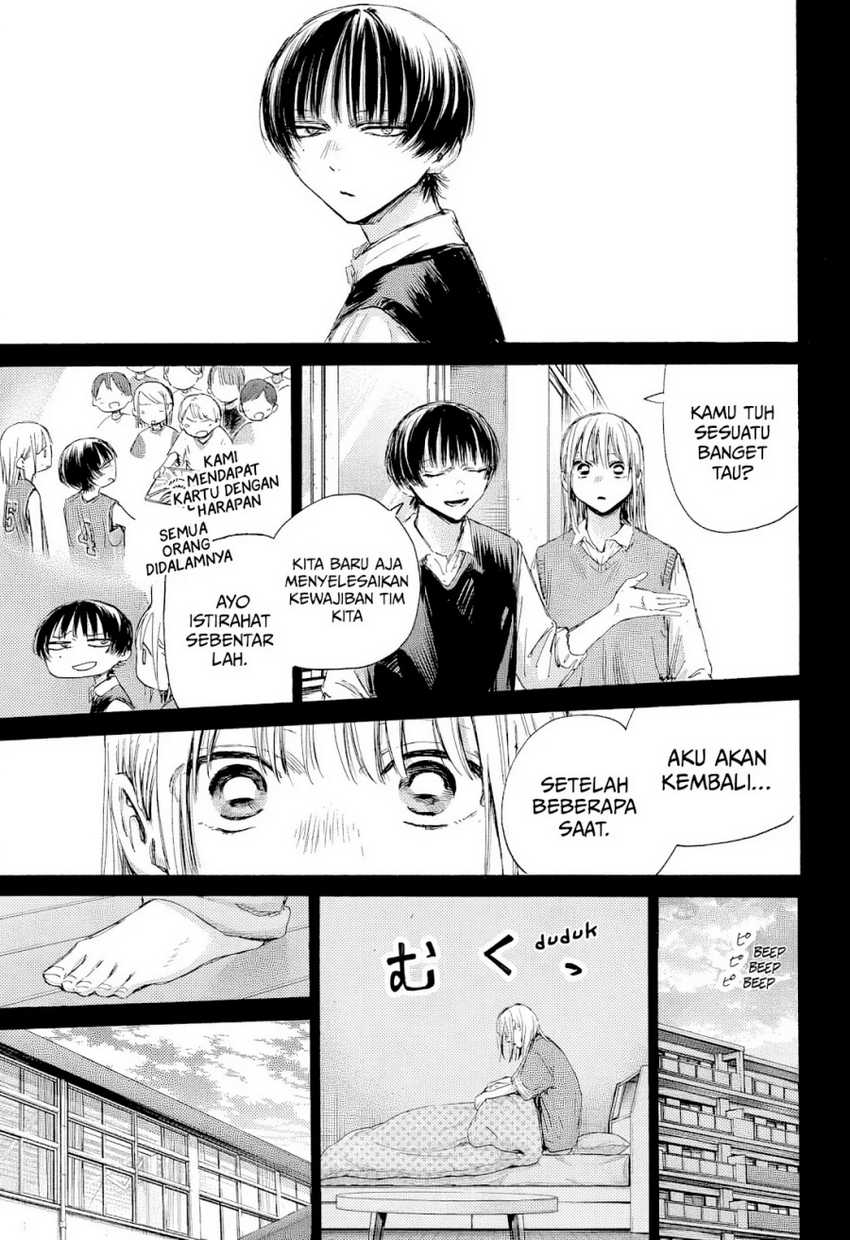 Read Ao no Hako ID Manga Online