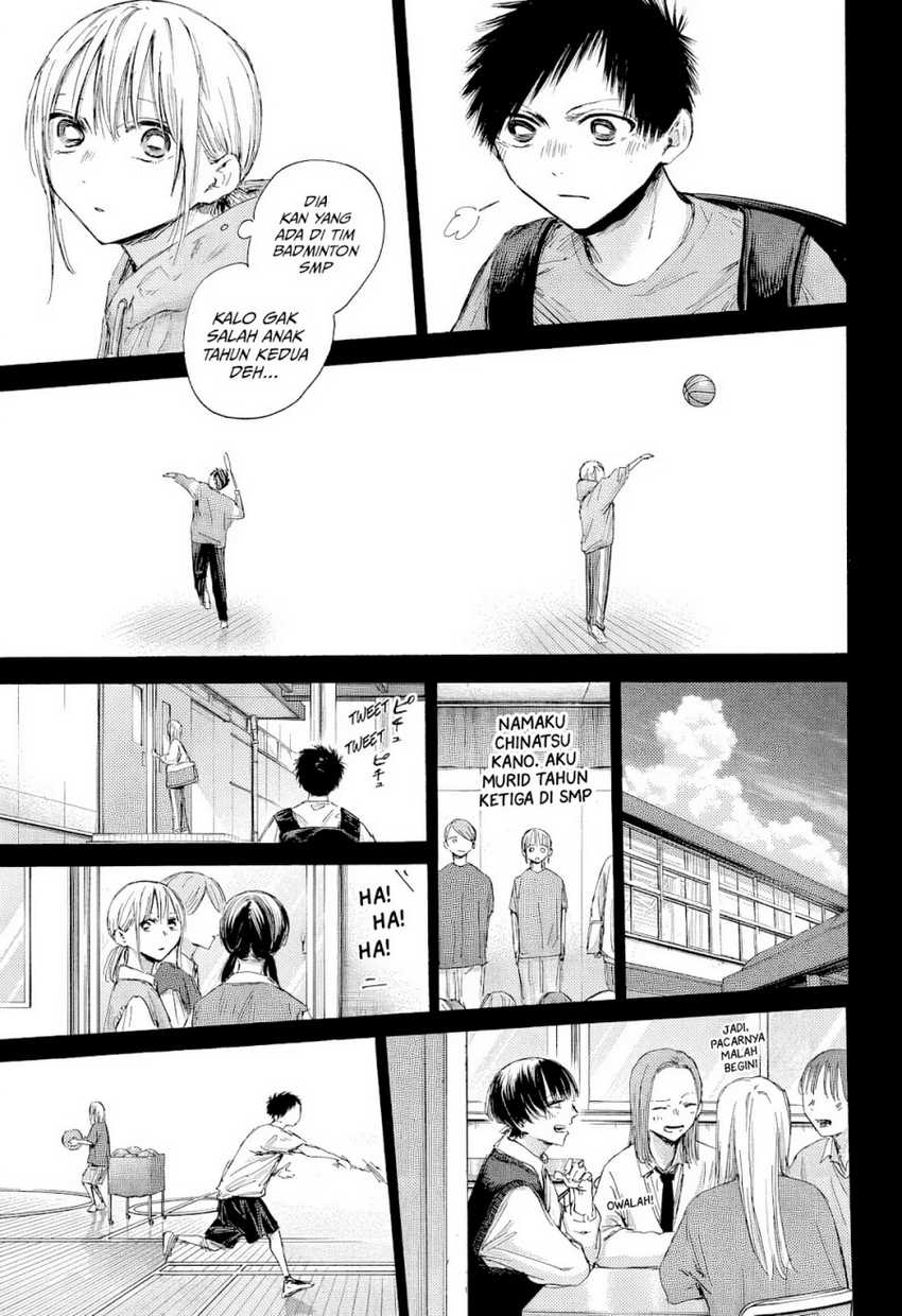 Read Ao no Hako ID Manga Online