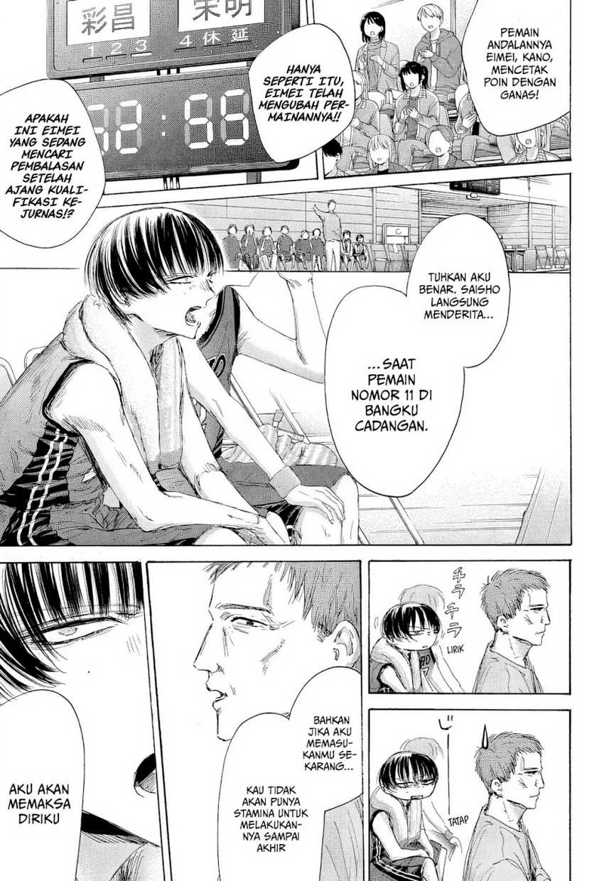 Read Ao no Hako ID Manga Online