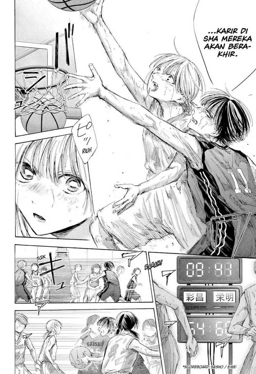Read Ao no Hako ID Manga Online
