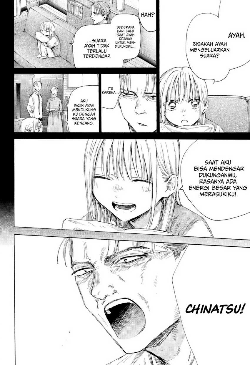 Read Ao no Hako ID Manga Online