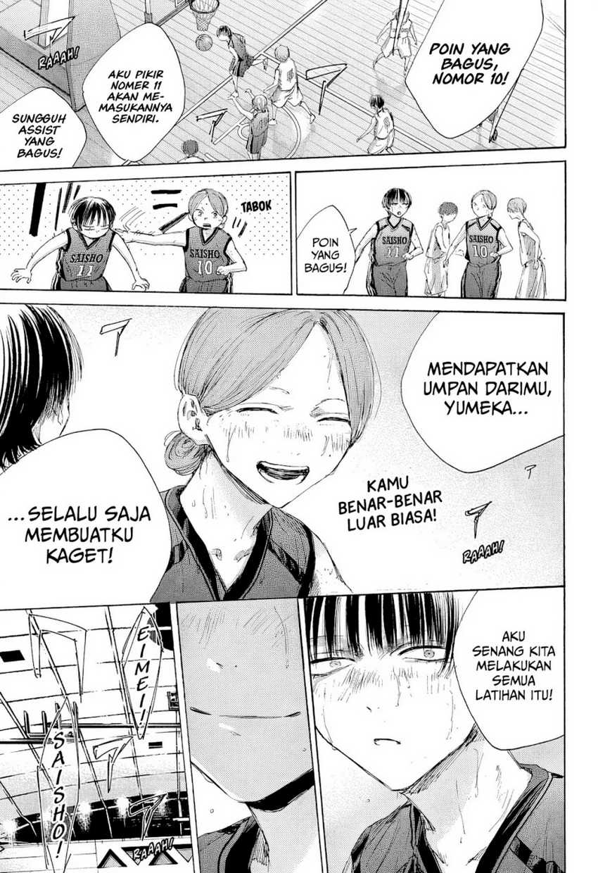 Read Ao no Hako ID Manga Online