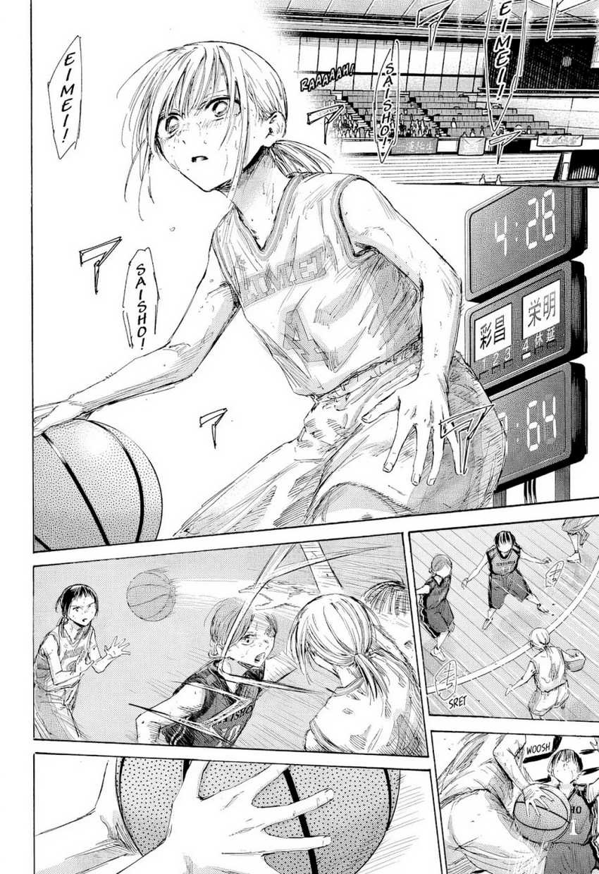 Read Ao no Hako ID Manga Online