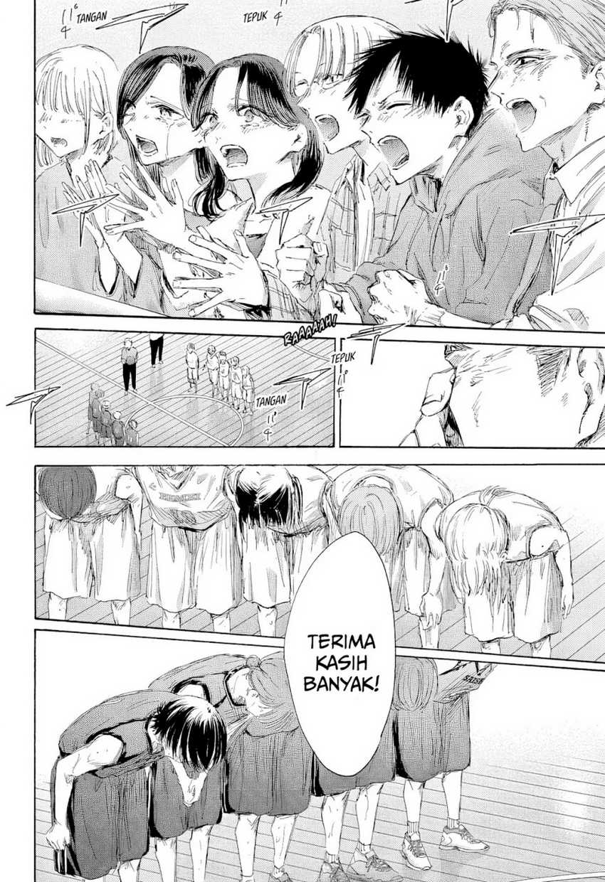 Read Ao no Hako ID Manga Online