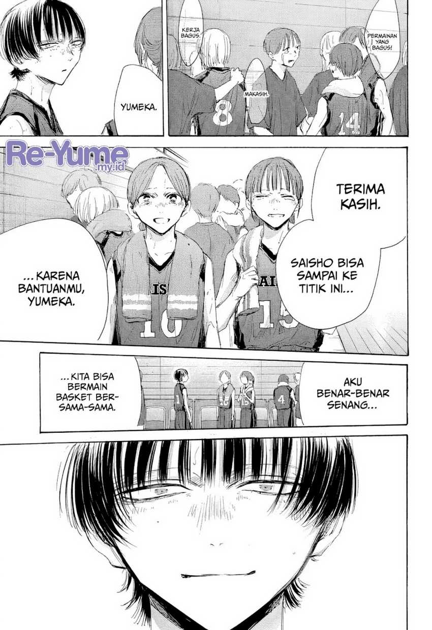 Read Ao no Hako ID Manga Online