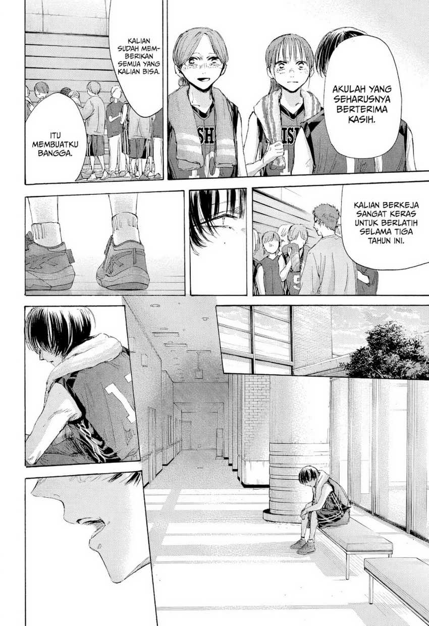 Read Ao no Hako ID Manga Online