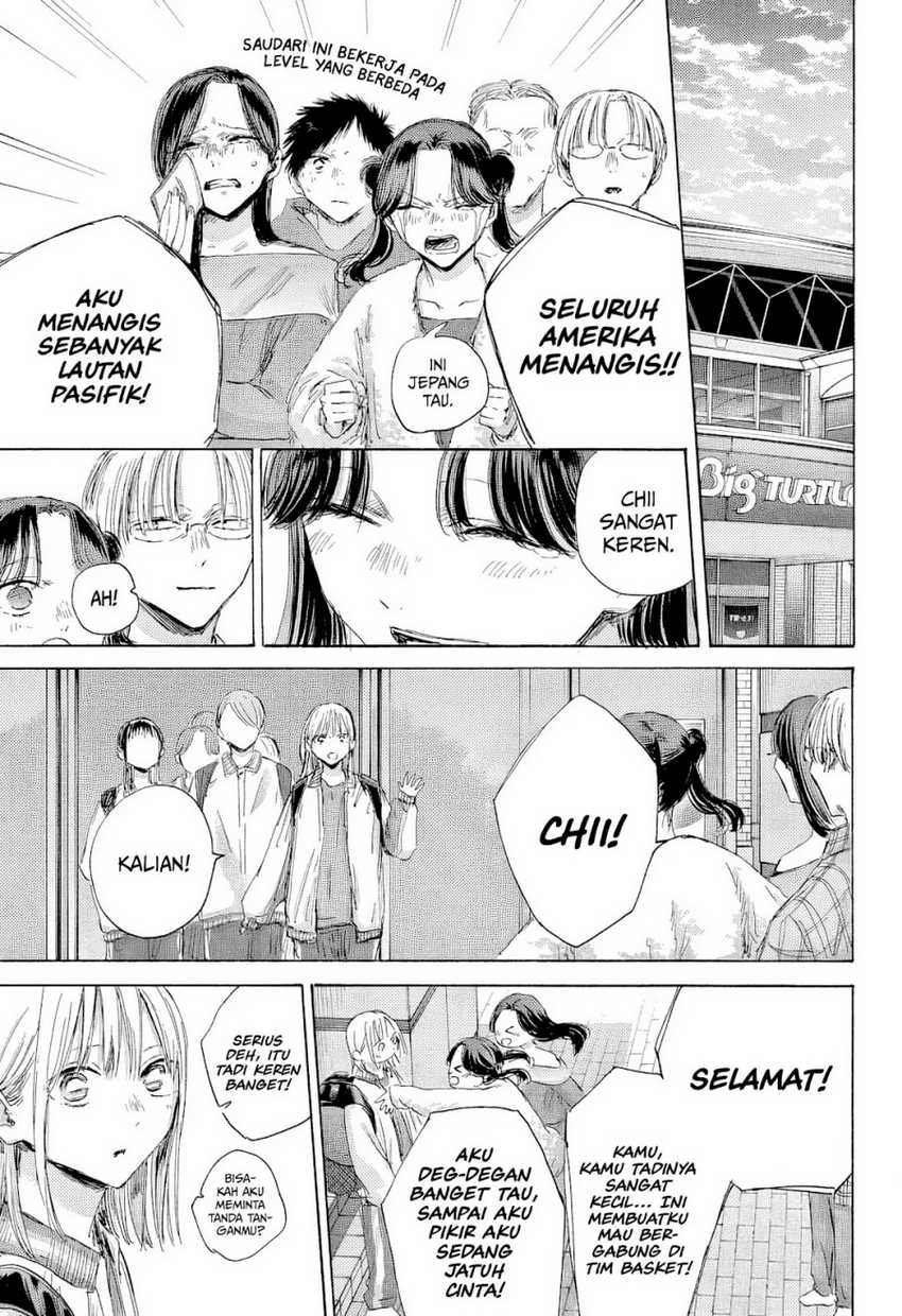 Read Ao no Hako ID Manga Online