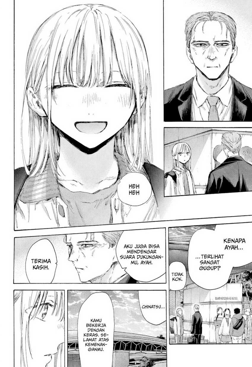 Read Ao no Hako ID Manga Online