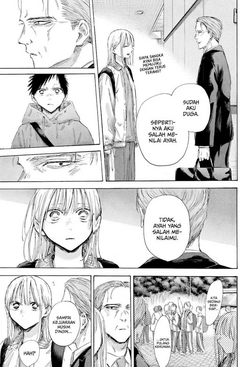 Read Ao no Hako ID Manga Online