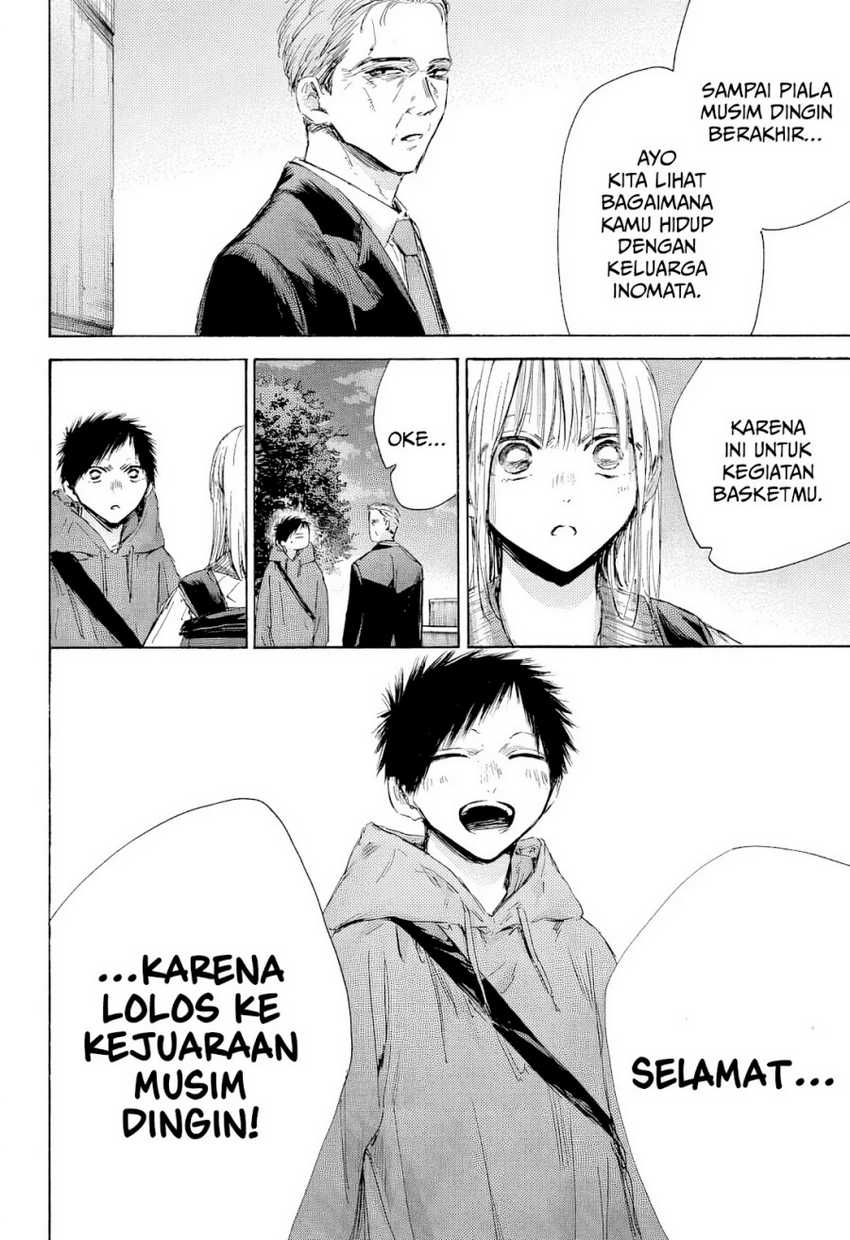 Read Ao no Hako ID Manga Online