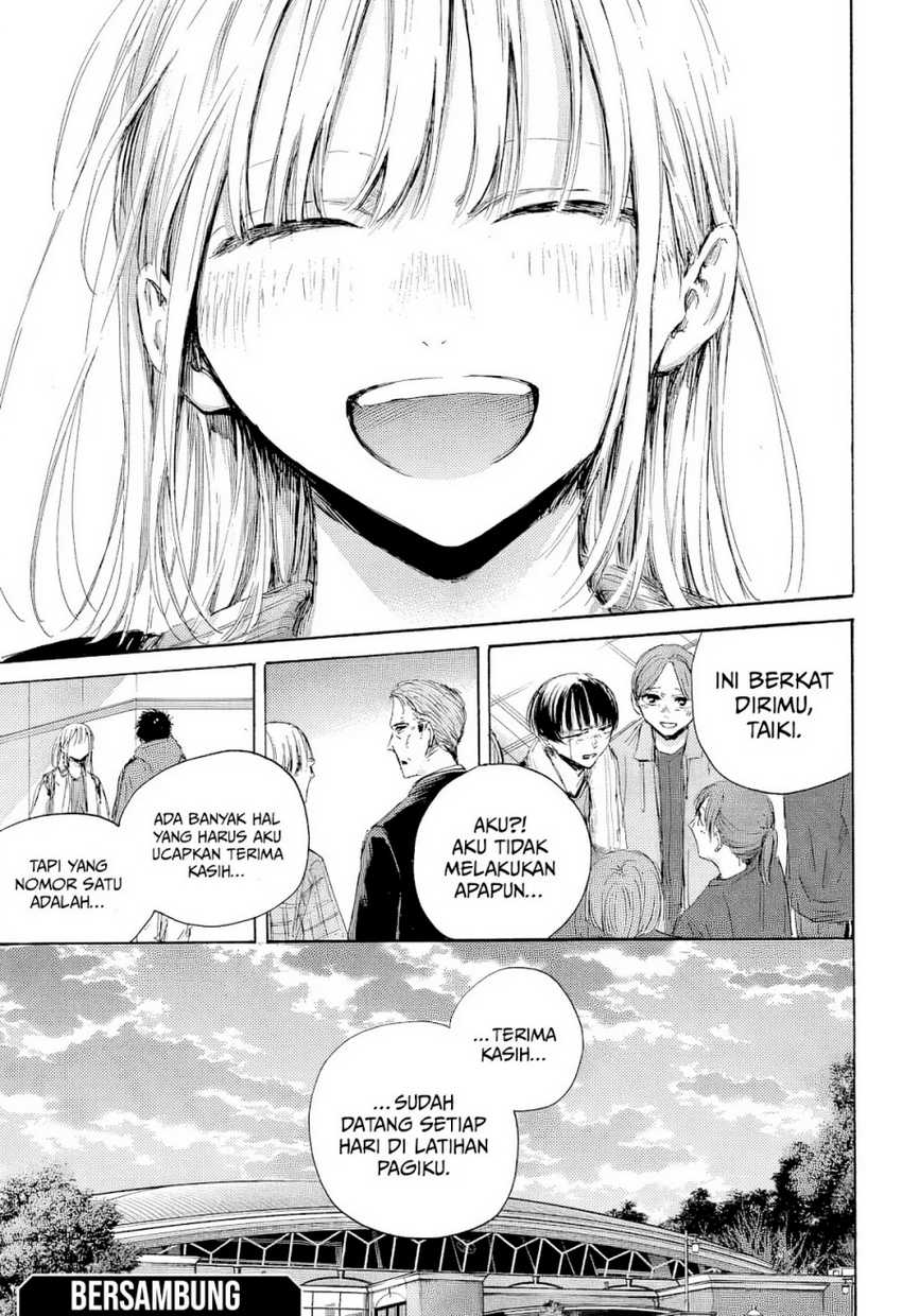 Read Ao no Hako ID Manga Online