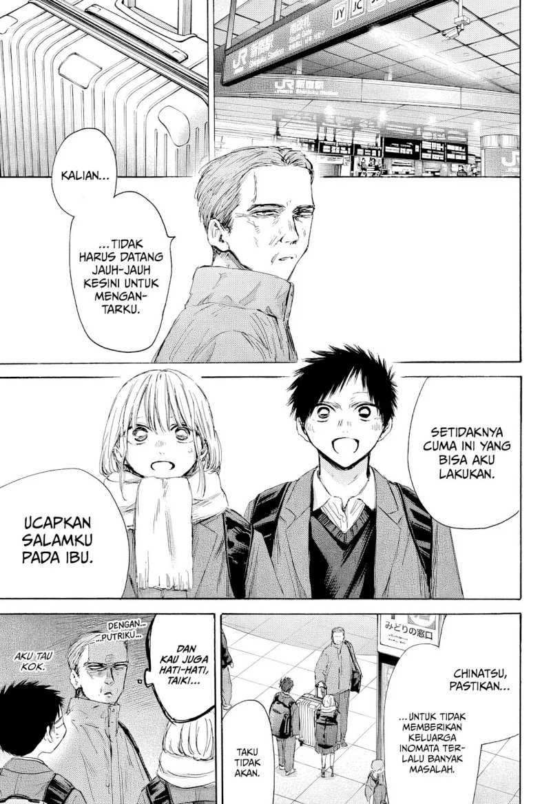 Read Ao no Hako ID Manga Online