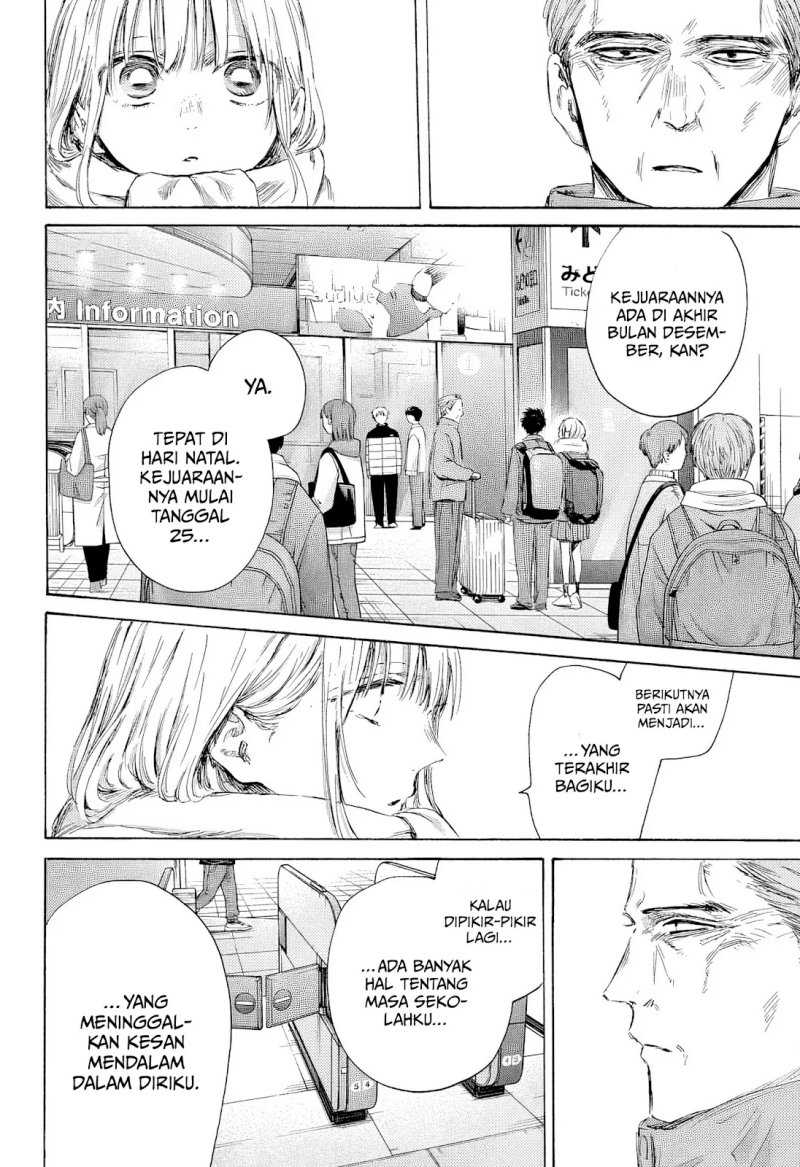 Read Ao no Hako ID Manga Online