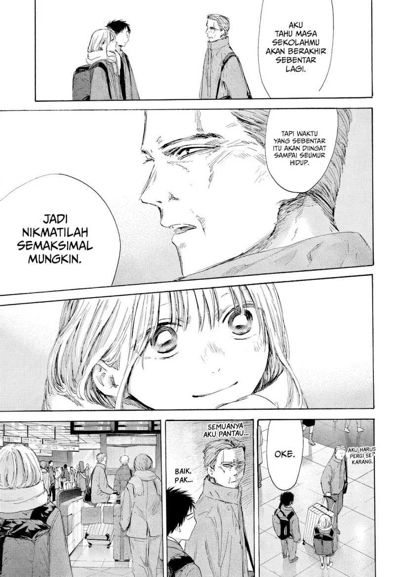 Read Ao no Hako ID Manga Online