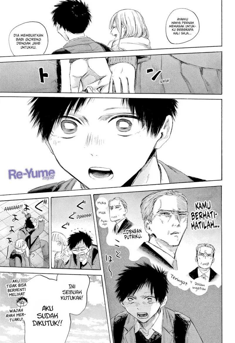Read Ao no Hako ID Manga Online