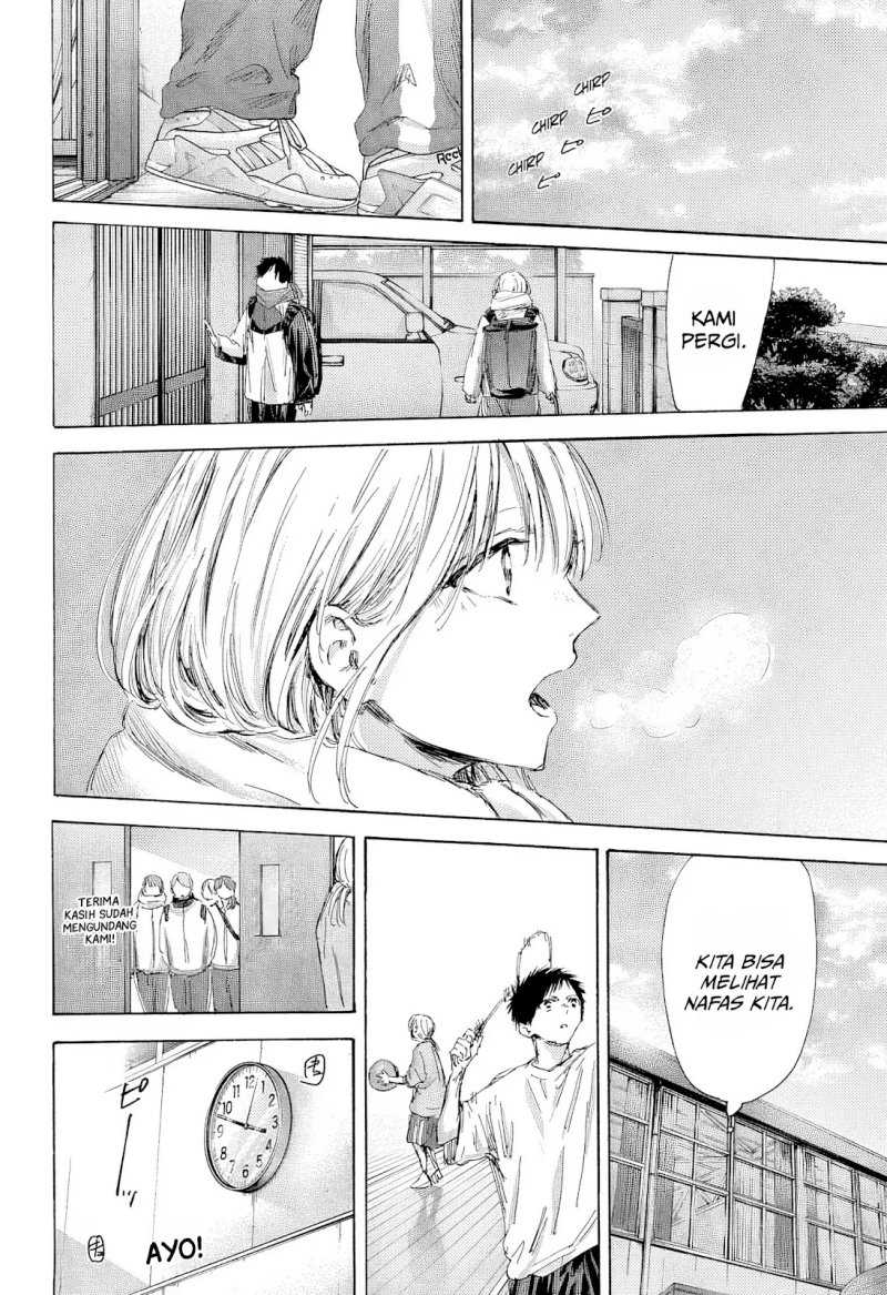 Read Ao no Hako ID Manga Online