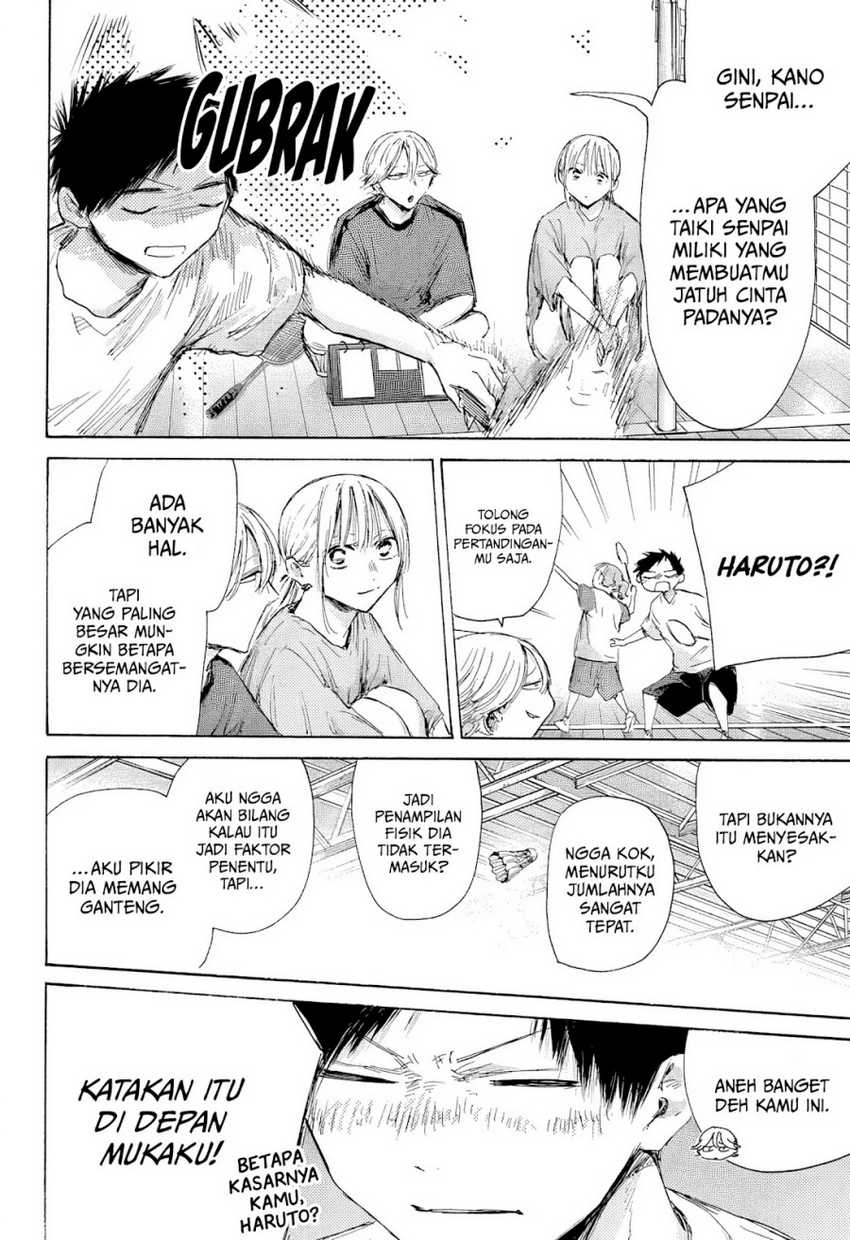 Read Ao no Hako ID Manga Online