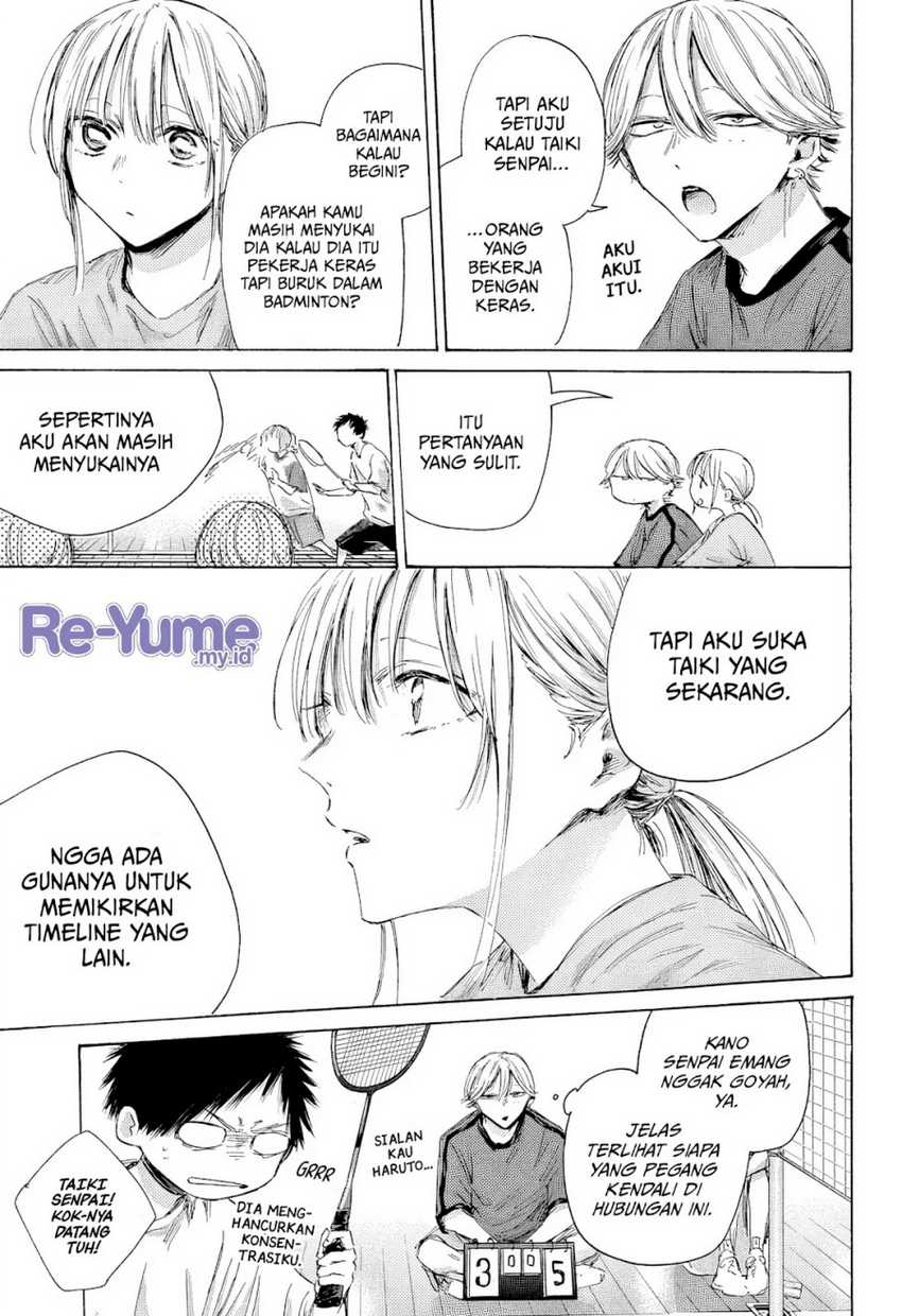 Read Ao no Hako ID Manga Online