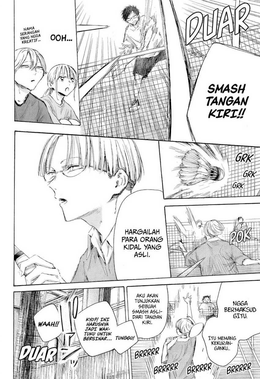 Read Ao no Hako ID Manga Online