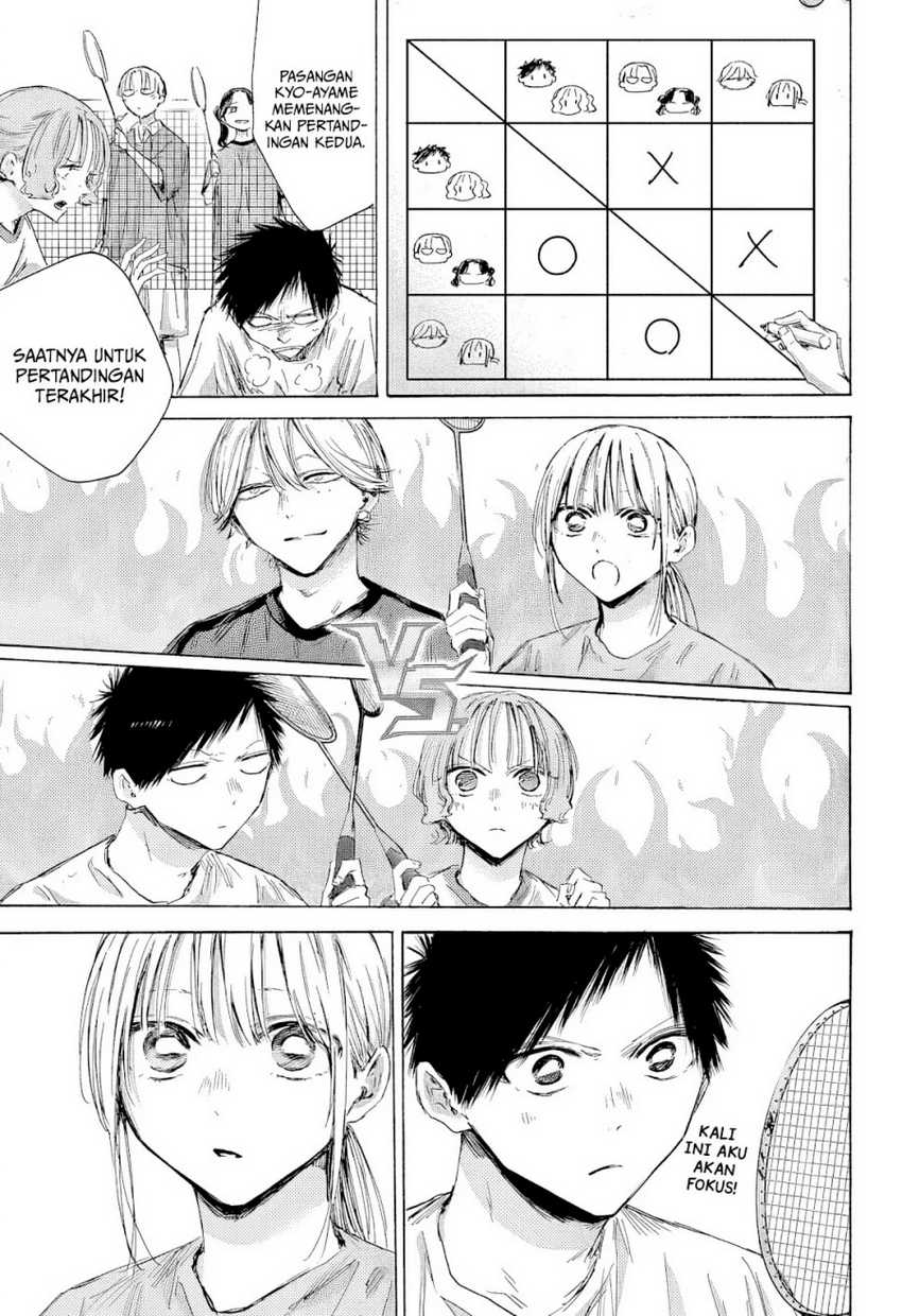 Read Ao no Hako ID Manga Online