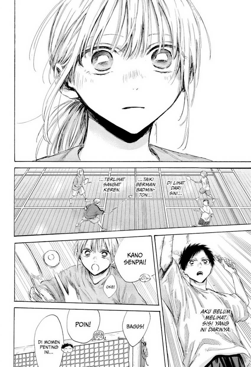 Read Ao no Hako ID Manga Online